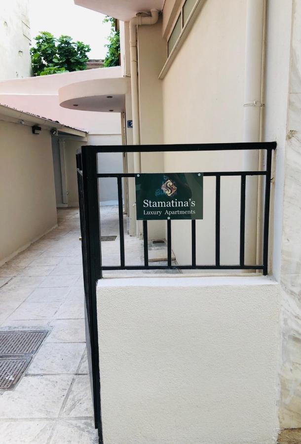 Stamatina'S Luxury Apartments Alexandroupoli Exterior photo